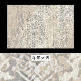 侘寂ins风地毯 北欧抽象地毯