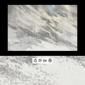 侘寂ins风地毯 北欧抽象地毯