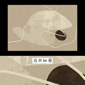 侘寂ins风地毯 北欧抽象地毯