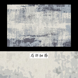 侘寂ins风地毯 北欧抽象地毯