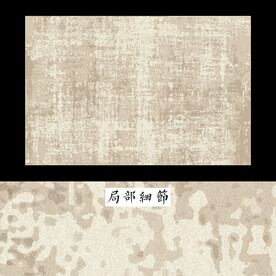 侘寂ins风地毯 北欧抽象地毯