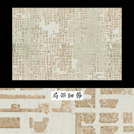 侘寂ins风地毯 北欧抽象地毯