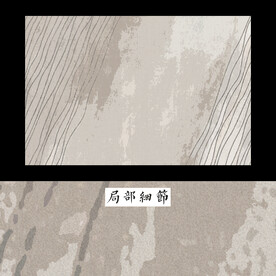 侘寂ins风地毯 北欧抽象地毯