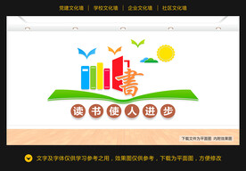 中国古典名言图片大全 中国古典名言设计素材 中国古典名言模板下载 中国古典名言图库 昵图网soso Nipic Com