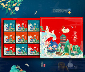 月饼包装 中秋礼盒