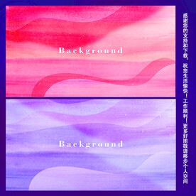 粉红 紫色时尚抽象纹理插画背景