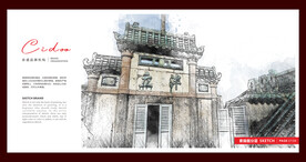 广东江门开平立园