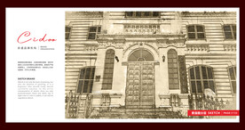 广州湾商会会址