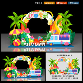 夏天拍照框