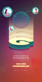 科技海报分层可编辑