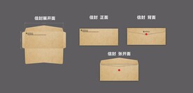 简易信封 广告信封 商业信封