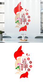 廉政文化墙设计