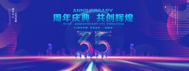 35周年
