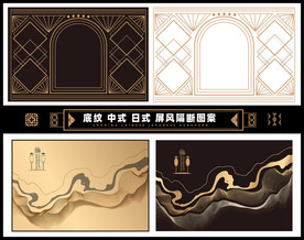 装饰底纹屏风隔断雕花矢量