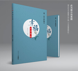 图书封面设计