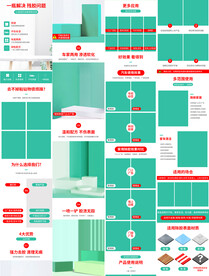 去胶液去胶剂除胶剂详情页描述