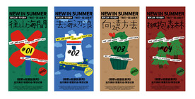 儿童涂鸦设计系列贴片