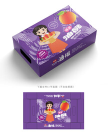 油桃包装