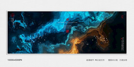 水墨山水装饰画