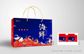 海鲜包装  海鲜礼盒包装
