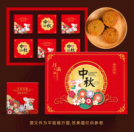 月饼包装盒