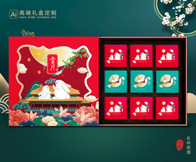 月饼包装 中秋礼盒 平面展开图