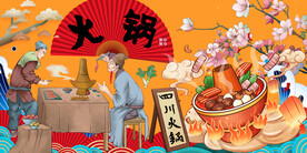 工装四川火锅美食背景墙