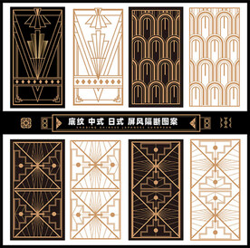 中式欧式 屏风 隔断 雕刻矢量