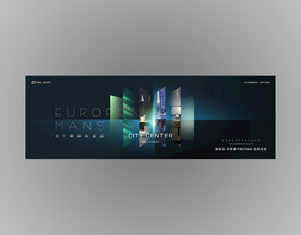 商业地产广告城心精装公寓