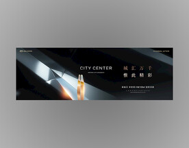 万众瞩目首开黑金地产主画面