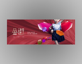 商业地产公寓海报