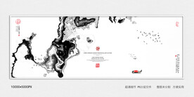 高端水墨装饰画