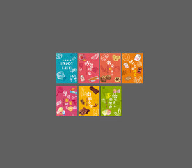 零食形象区吊旗套图