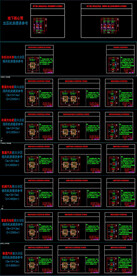 暖通地下室机房标准做法CAD