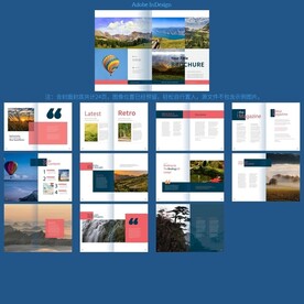 简单大气展示画册