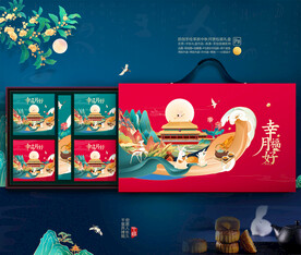 月饼包装 中秋礼盒