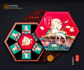 月饼包装 中秋礼盒 平面展开图
