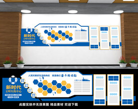 新时代文明实践站