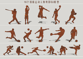 锈板运动人物剪影
