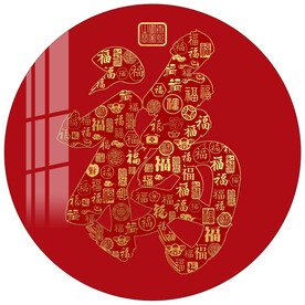福字百福图圆形装饰画