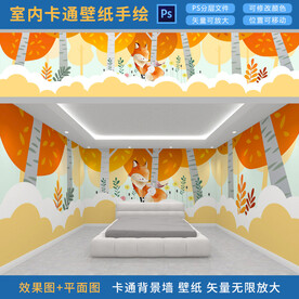 温柔的尾巴卧室背景墙