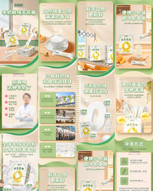 牛奶奶粉豆奶蛋白粉详情页海报