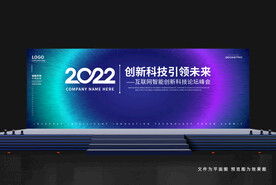 科技主画面