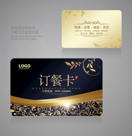 外卖卡