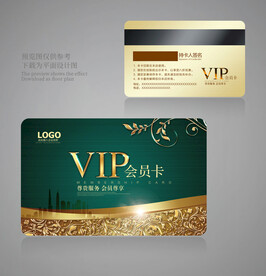 VIP卡