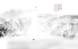 水墨山水画