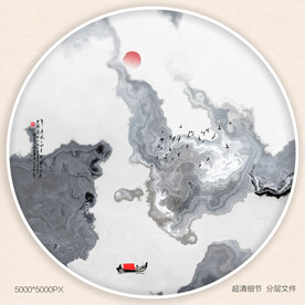 水墨山水装饰画