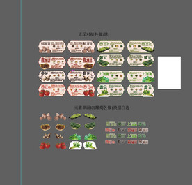 超市生鲜蔬菜异形POP吊挂套图