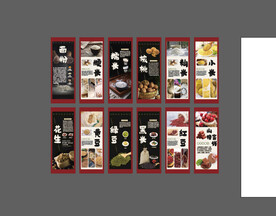 超市干货POP美陈吊旗米面套图