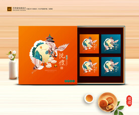 月饼包装 中秋礼盒